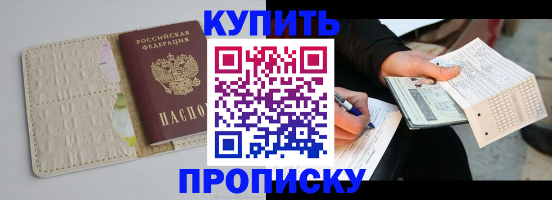 регистрация для школы в Шумихе