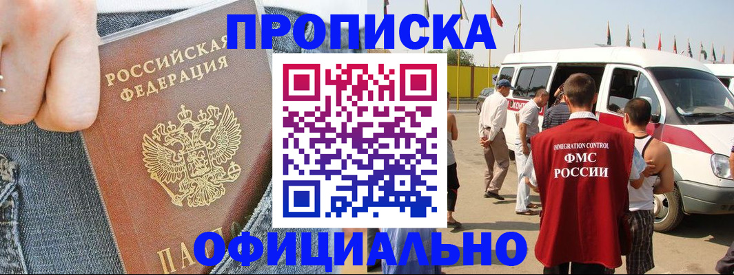 регистрация для дет. сада в Шумихе